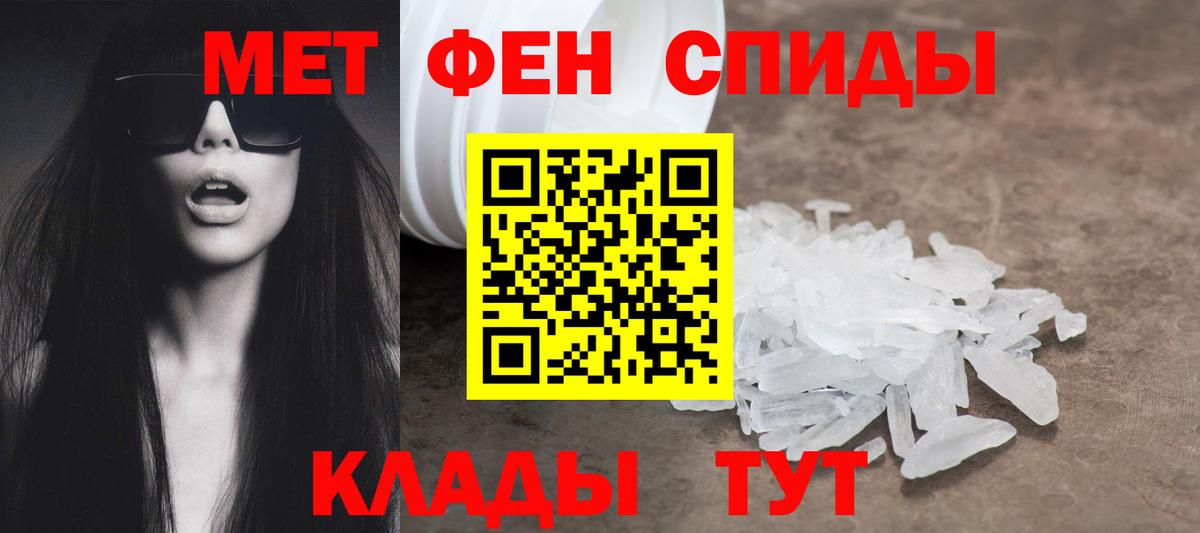 Amphetamine  Вход с VPN  omg ТОР  АМФ 97%  Конаково 
