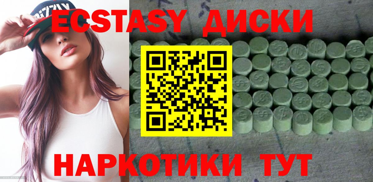 ЭКСТАЗИ Punisher  Вход с VPN  закладки  Ecstasy 250 мг  Конаково 