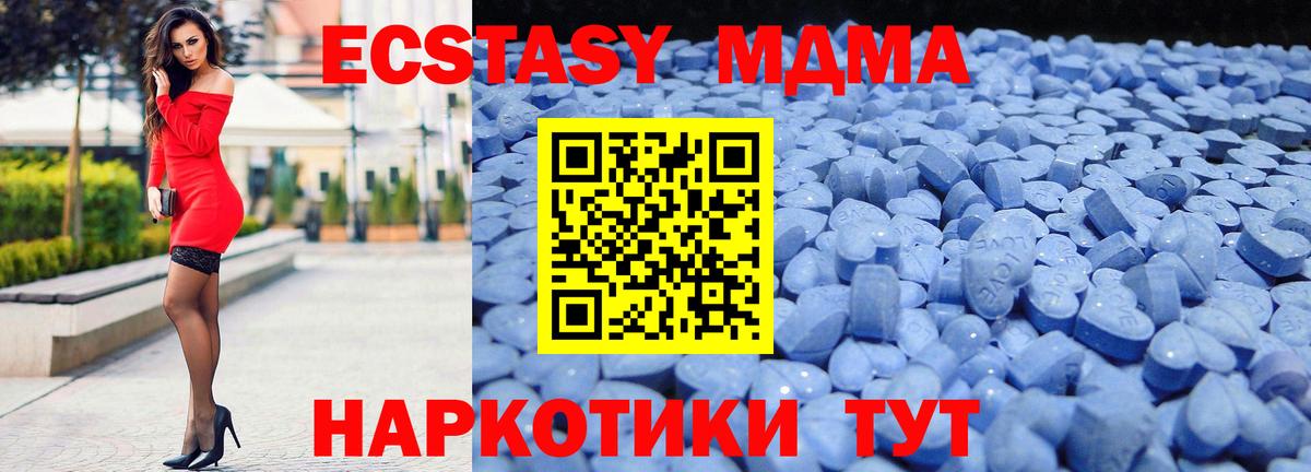 Ecstasy Philipp Plein Конаково