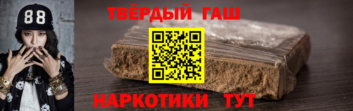 Конаково  как найти наркотики  ГАШИШ  Вход с VPN  ГАШИШ Premium  ГАШ гарик 