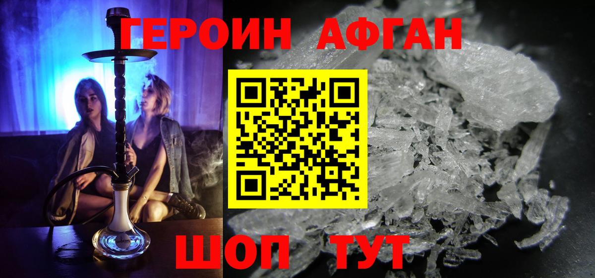 Конаково  Героин гречка  Вход с VPN 