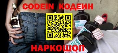 кокаин премиум Ипатово