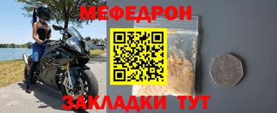 мет Ирбит