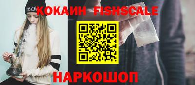 кокаин премиум Ипатово