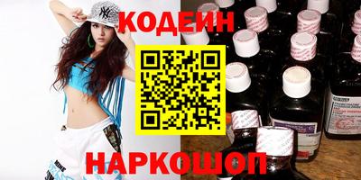 шишки Изобильный