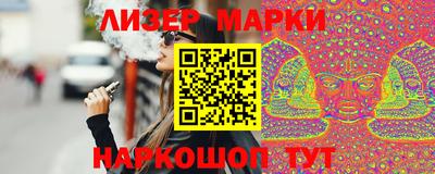 кокаин премиум Ипатово