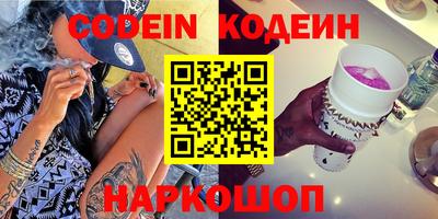 шишки Изобильный