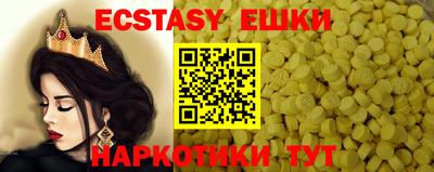 шишки Изобильный