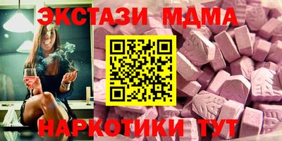 кокаин премиум Ипатово