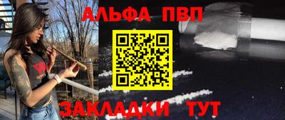 кокаин премиум Ипатово