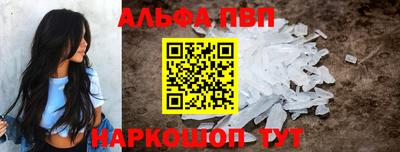 кокаин премиум Ипатово