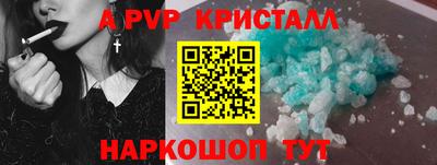 мет Ирбит