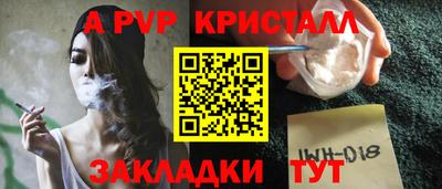 кокаин премиум Ипатово