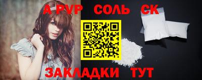 мет Ирбит