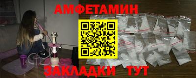 мет Ирбит