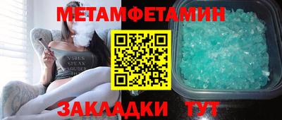 мет Ирбит