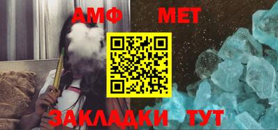 мет Ирбит