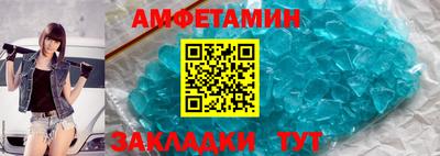 кокаин премиум Ипатово