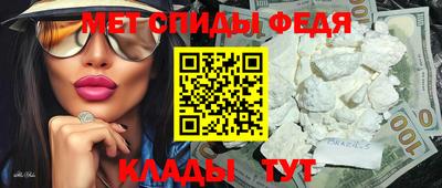 кокаин премиум Ипатово