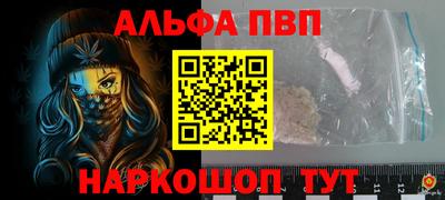 кокаин премиум Ипатово