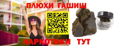 шишки Изобильный