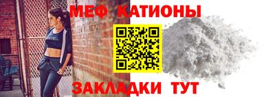 мет Ирбит