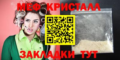 кокаин премиум Ипатово