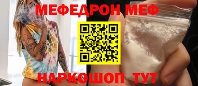 кокаин премиум Ипатово