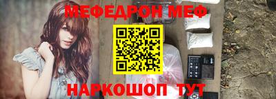 кокаин премиум Ипатово