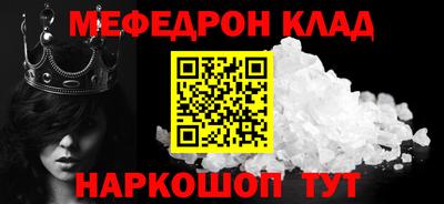 кокаин премиум Ипатово