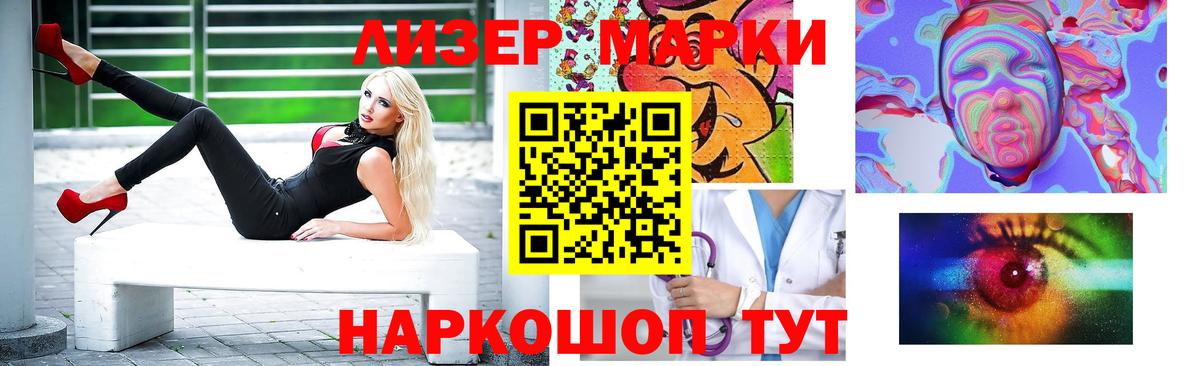 Конаково  ЛСД экстази кислота  Лсд 25 экстази кислота  Вход с VPN 