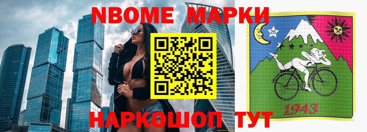 LSD-25 экстази ecstasy Конаково