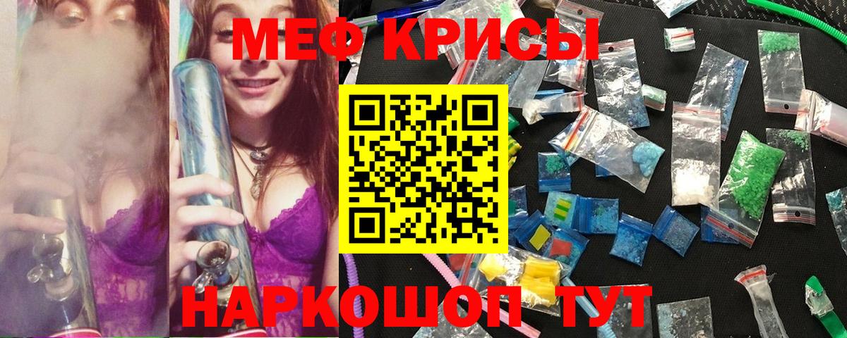 Конаково  Мефедрон  Вход с VPN  Меф VHQ  МЯУ-МЯУ 4 MMC 