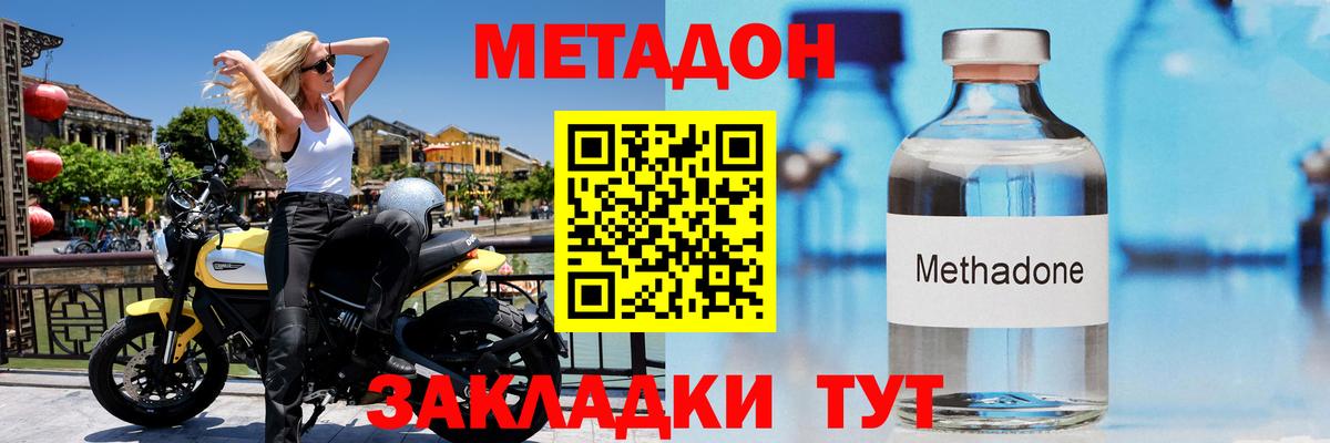 Героин  Мефедрон  Вход с VPN  Конаково  Меф кристаллы  MDMA  Гашиш  ЭКСТАЗИ  КОКАИН  ГАШИШ  Марихуана 