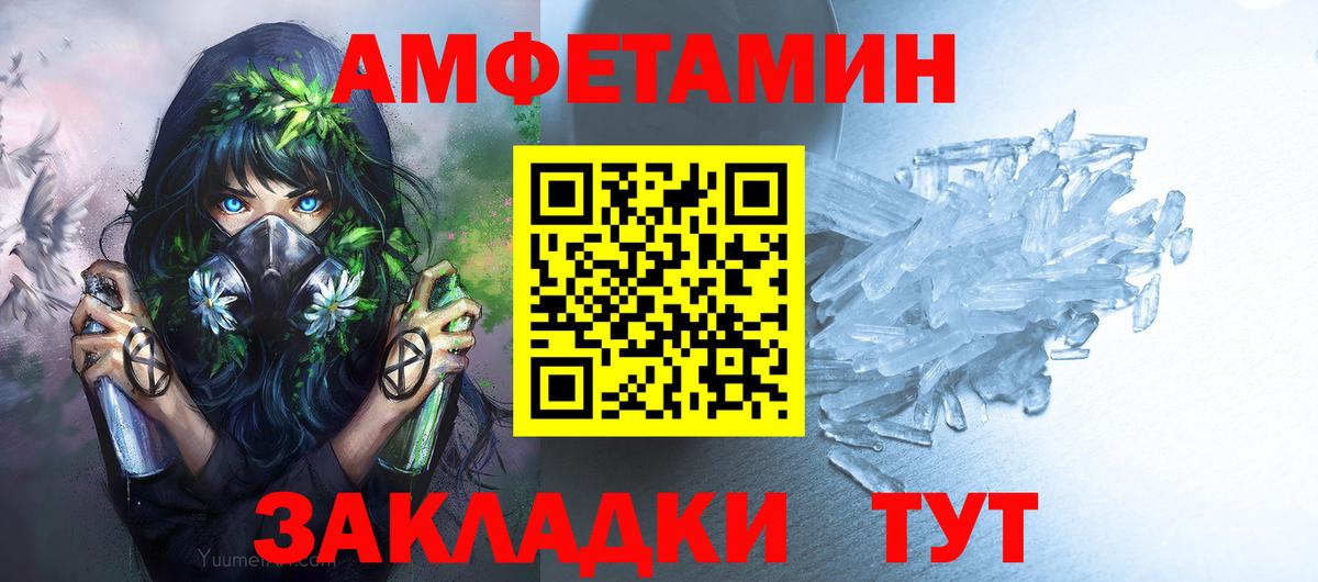Конаково  Метамфетамин Декстрометамфетамин 99.9%  Первитин  Вход с VPN 