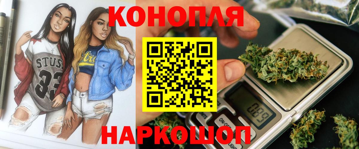 Шишки марихуана Amnesia  Марихуана семена  МАРИХУАНА семена  Вход с VPN  Конаково 
